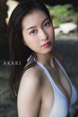 和田秋子